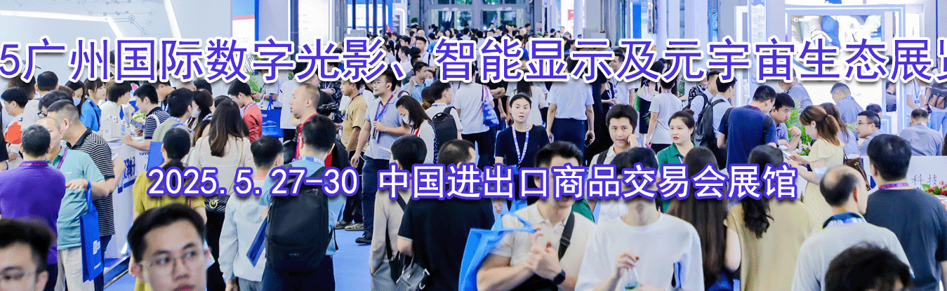2025ݹֹӰʾԪ̬չ