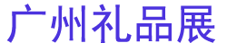 2025ݹƷչ̳Ӧչ̳ѡƷ