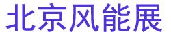2025ʷܴչ