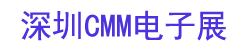 2025CMMԶԴչ