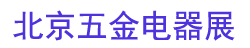 2025ڶʮй