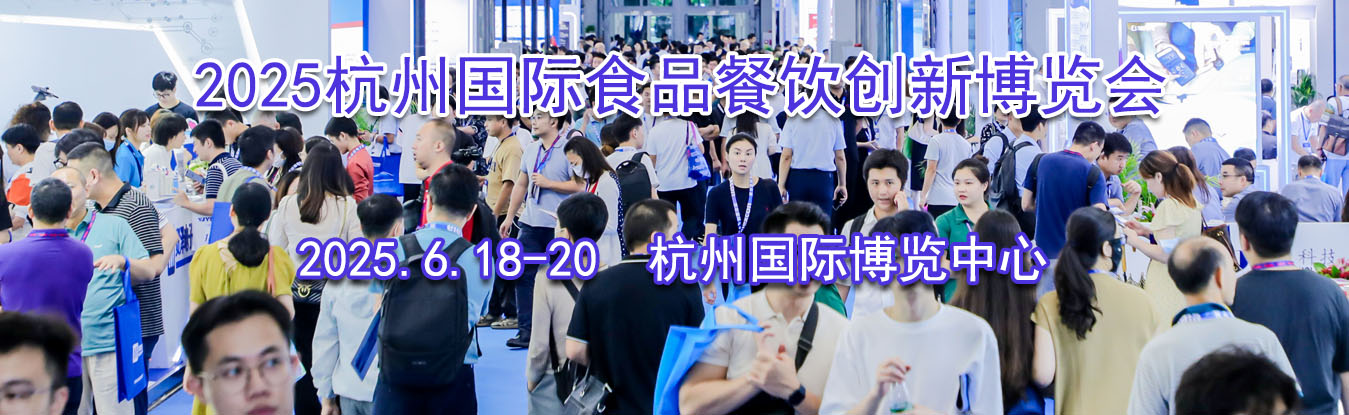 2025���ݹ���ʳƷ�������²�����