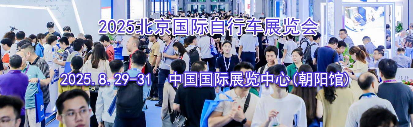 2025�����������г�չ����