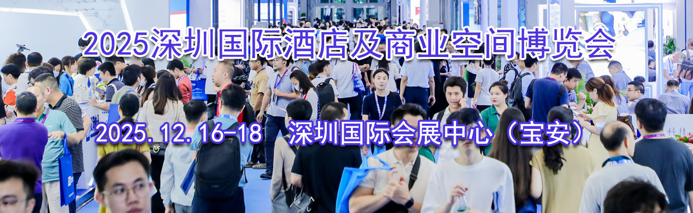 2025���ڹ��ʾƵ꼰��ҵ�ռ䲩����