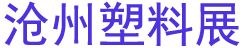 2025йݣпƷչ