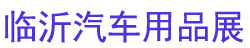 202530죨ʣƷװչ