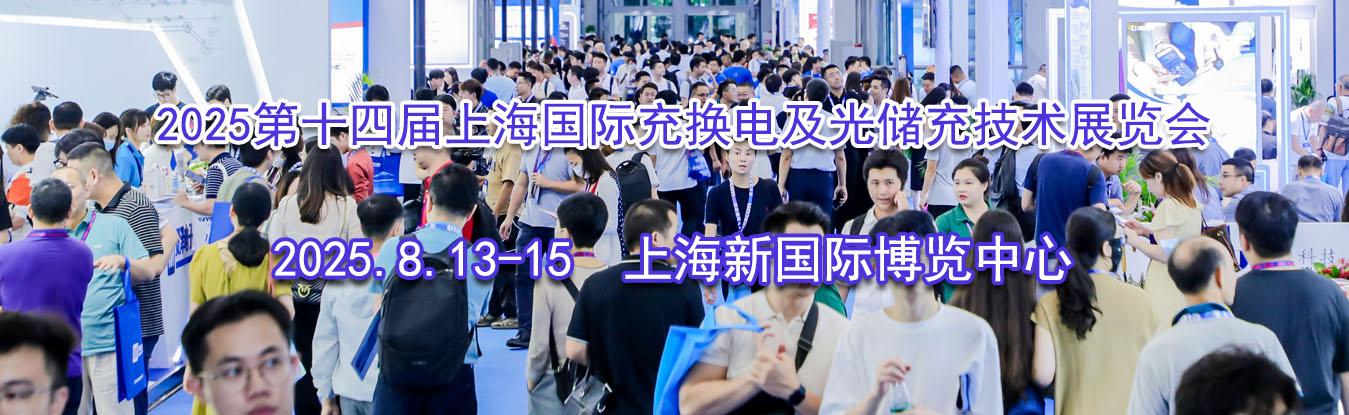 2025��ʮ�Ľ��Ϻ����ʳ任�缰�ⴢ�似��չ����