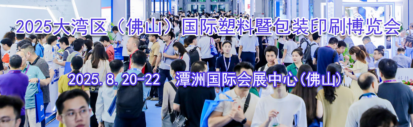 2025����������ɽ�����������߰�װӡˢ������