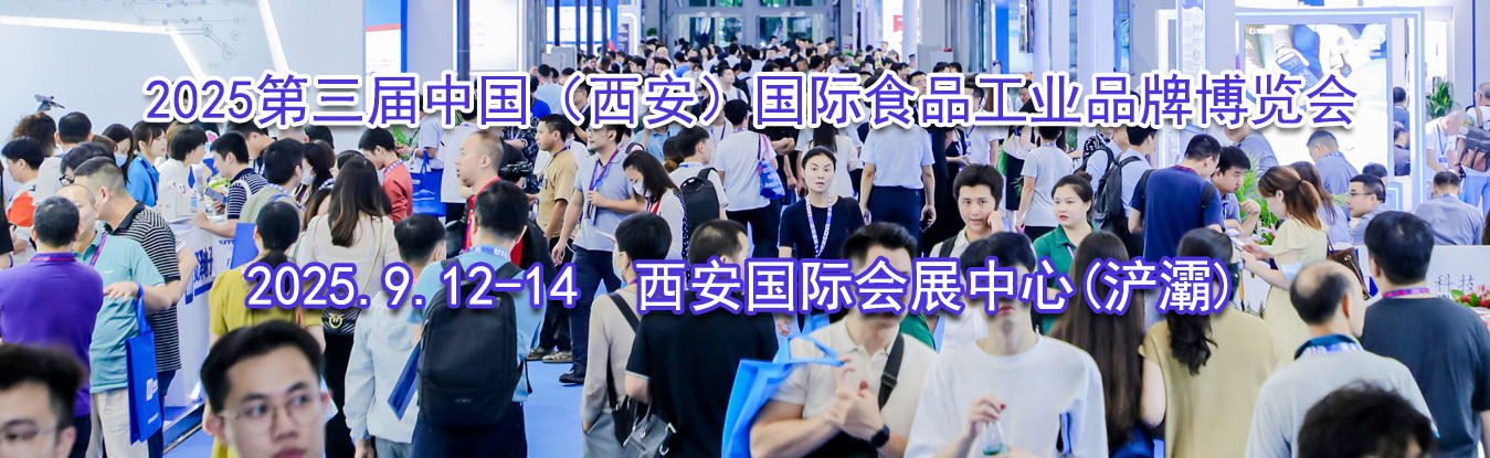 2025�������й�������������ʳƷ��ҵƷ�Ʋ�����