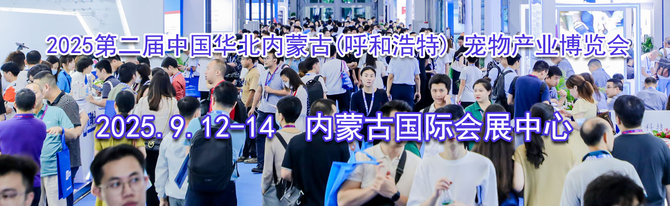 2025�ڶ����й��������ɹ�(���ͺ���) �����ҵ������