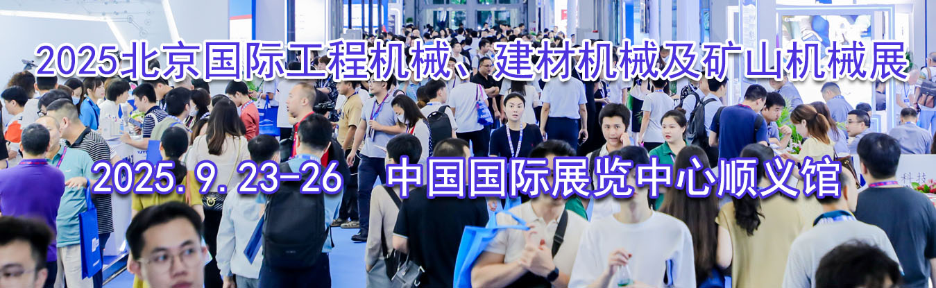 2025�������ʹ��̻�е�����Ļ�е����ɽ��еչ