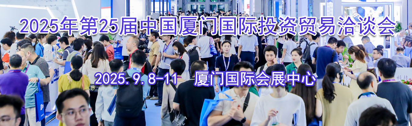 2025���25���й����Ź���Ͷ��ó��Ǣ̸��