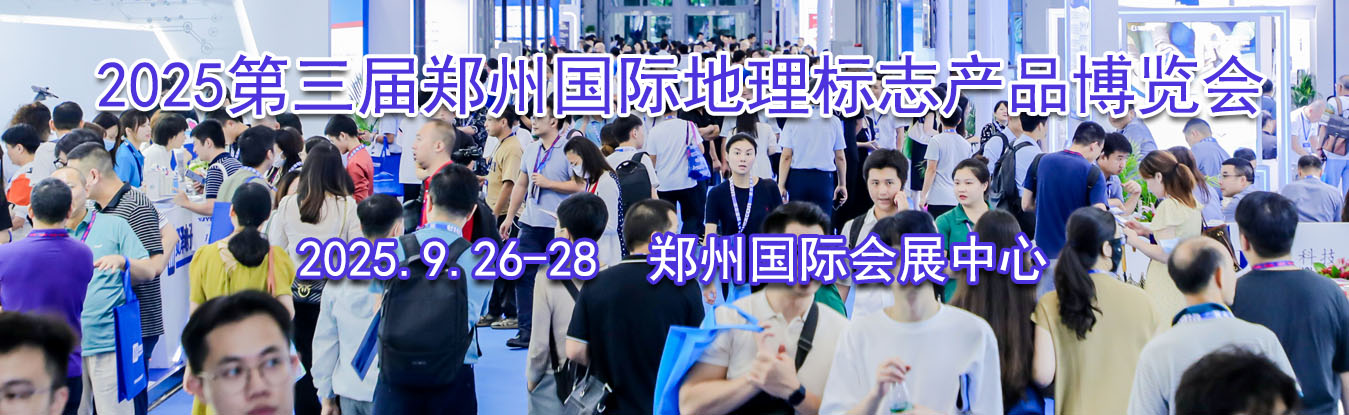 2025������֣�ݹ��ʵ�����־��Ʒ������