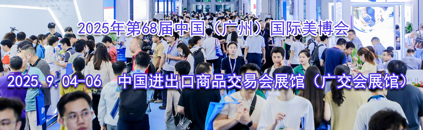 2025���68���й������ݣ�����������