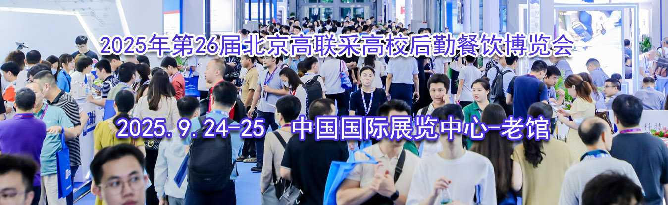 2025���26�챱�������ɸ�У���ڲ���������