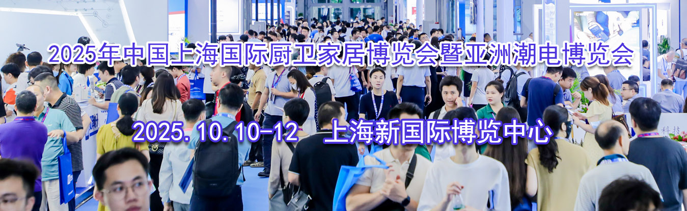 2025���й��Ϻ����ʳ����ҾӲ����������޳��粩����