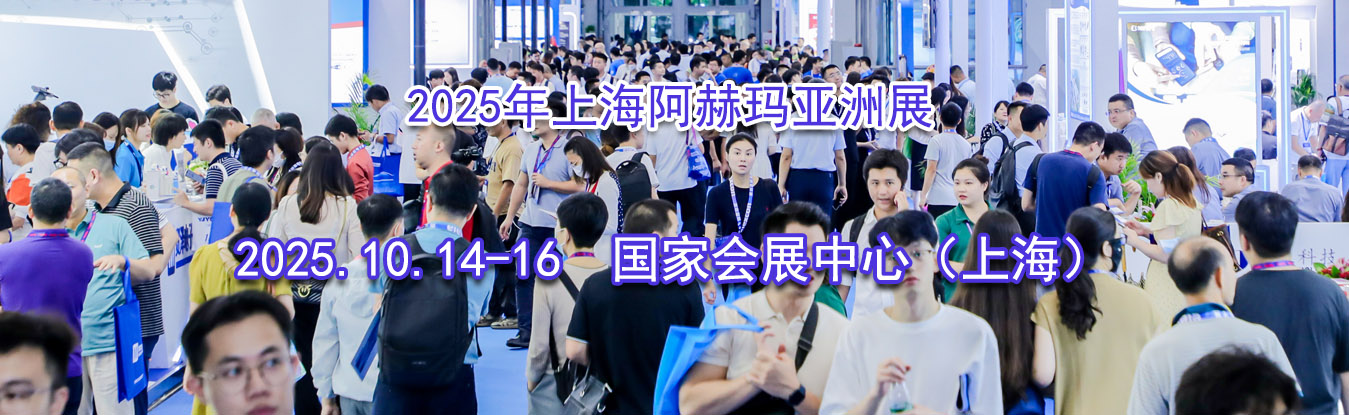 2025���Ϻ�����������չ