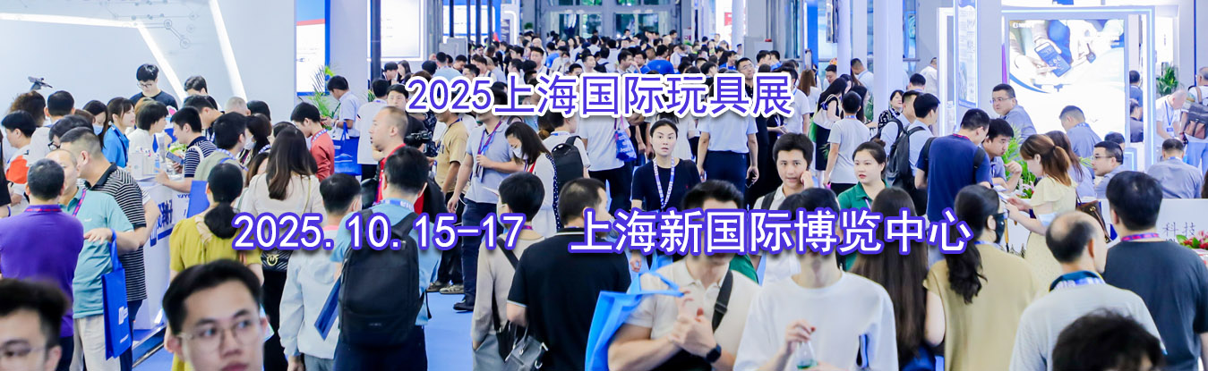 2025�Ϻ��������չ