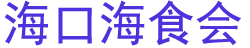 2025������캣�Ϻ��ڹ����ȴ�ʳ�Ĺ�Ӧ��������