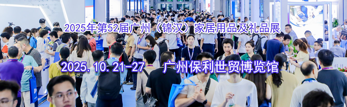 2025���52����ݣ��������Ҿ���Ʒ����Ʒչ