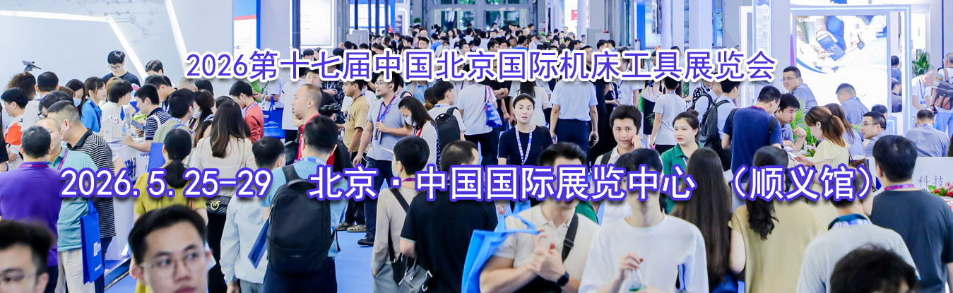 2026��ʮ�߽��й��������ʻ�������չ����