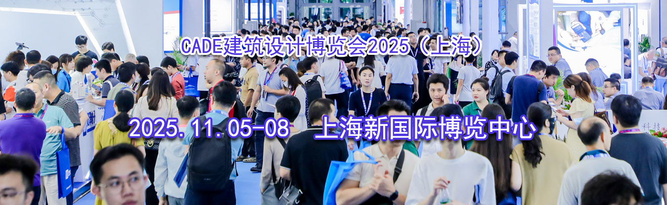 CADE������Ʋ�����2025���Ϻ���
