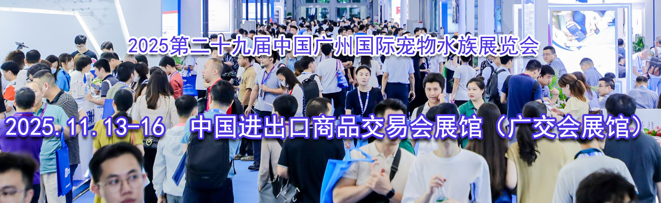 2025�ڶ�ʮ�Ž��й����ݹ��ʳ���ˮ��չ����