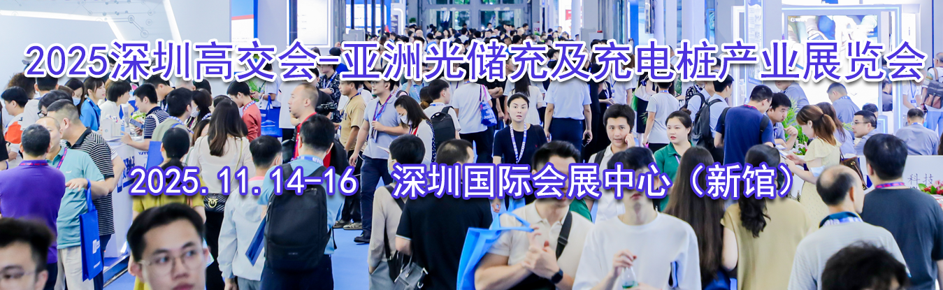 2025���ڸ߽���-���޹ⴢ�估���׮��ҵչ����