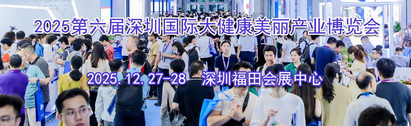 2025���������ڹ��ʴ󽡿�������ҵ������