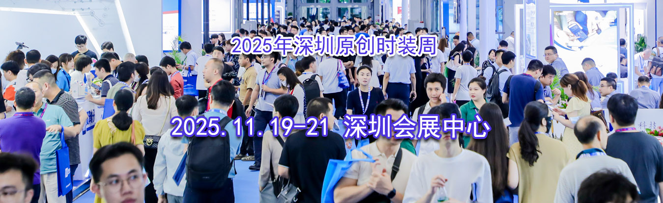 2025������ԭ��ʱװ��