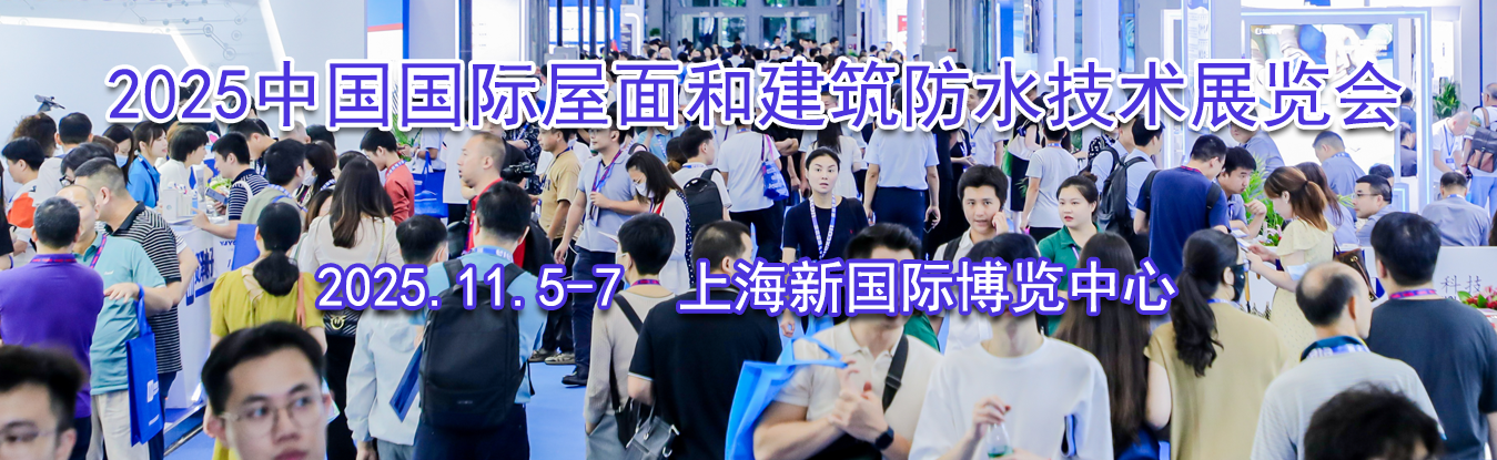 2025�й���������ͽ�����ˮ����չ����