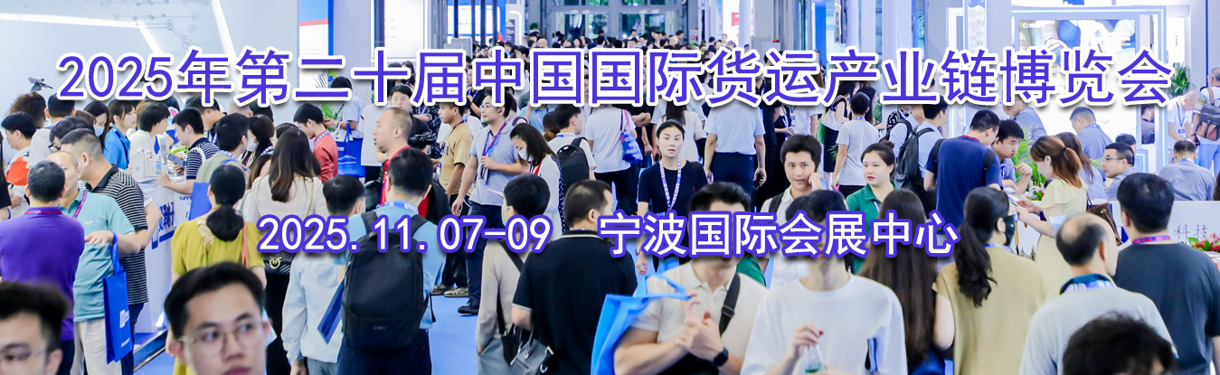 2025��ڶ�ʮ���й����ʻ��˲�ҵ��������