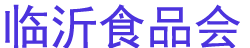 2025����ʳƷչ���ᣨ���ʣ�