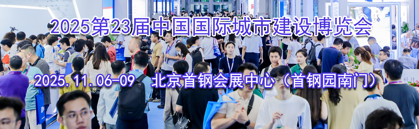 2025��23���й����ʳ��н��販����