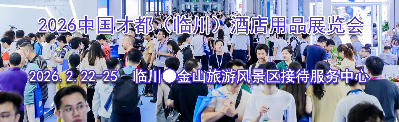 2026�й��Ŷ����ٴ����Ƶ���Ʒչ����