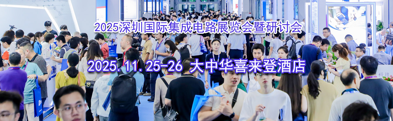 2025���ڹ��ʼ��ɵ�·չ���������ֻ�