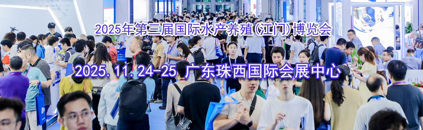 2025����������ˮ����ֳ(����)������