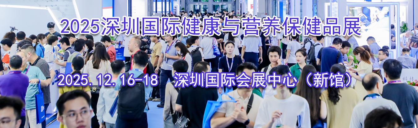 2025���ڹ��ʽ�����Ӫ������Ʒչ