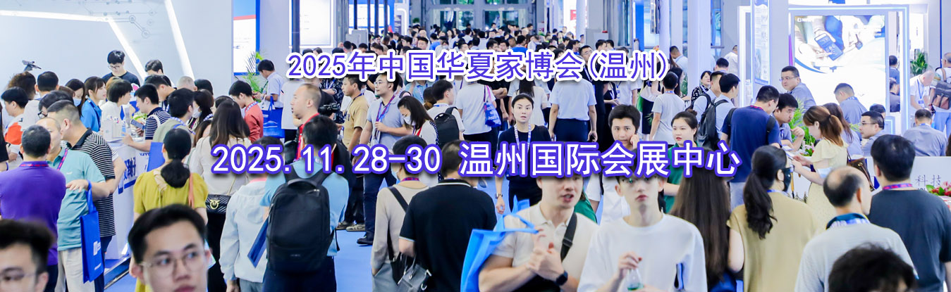 2025���й����ļҲ���(����)