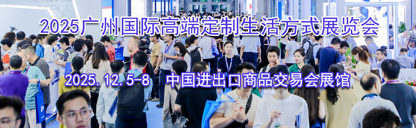 2025���ݹ��ʸ߶˶������ʽչ����