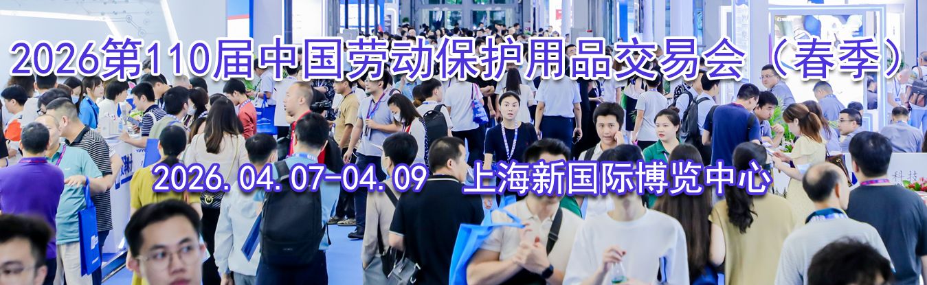 2026��110���й��Ͷ�������Ʒ���׻ᣨ������