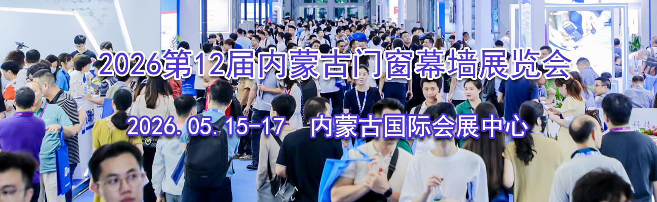 2026��12�����ɹ��Ŵ�Ļǽչ����