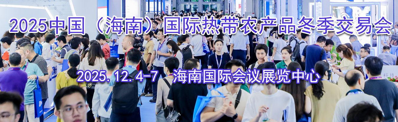 2025�й������ϣ������ȴ�ũ��Ʒ�������׻�