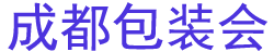 2026��16��ɶ�ӡˢ��װ��ҵ������