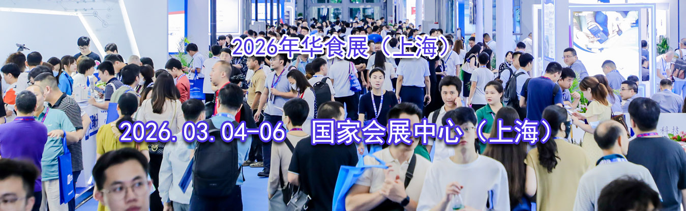 2026�껪ʳչ���Ϻ���