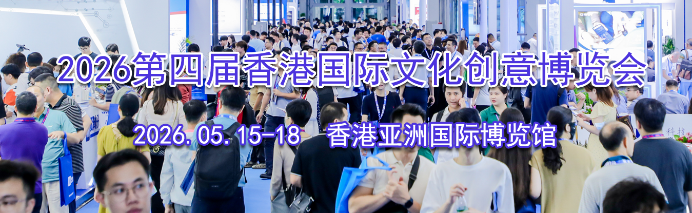 2026���Ľ���۹����Ļ����ⲩ����