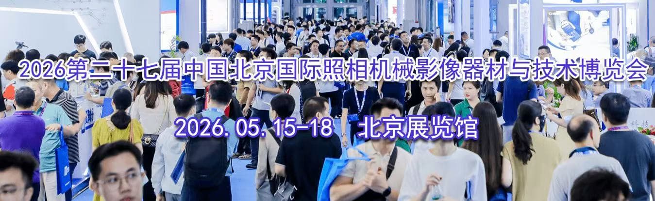 2026�ڶ�ʮ�߽��й��������������еӰ�������뼼��������