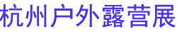 2026���й����ݻ���¶Ӫչ(CLE)