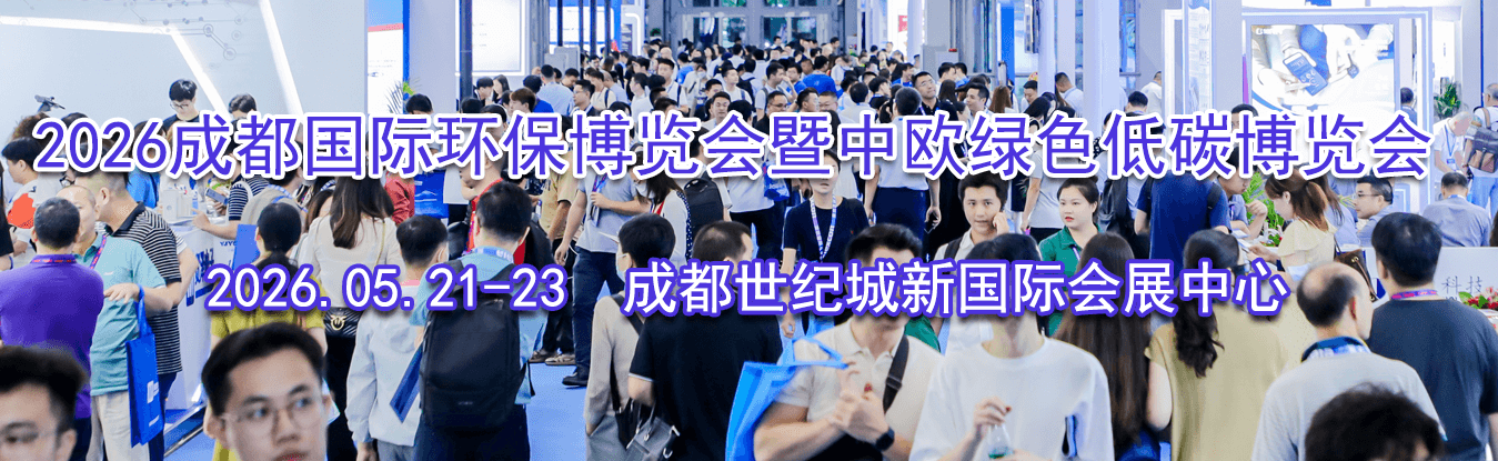 2026�ɶ����ʻ�������������ŷ��ɫ��̼������