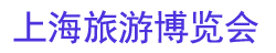 2026 ITB China �Ϻ��������ν��ײ�����